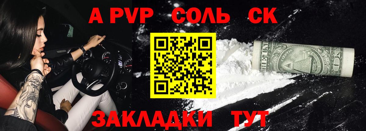 NBOMe  COCAIN  Канабис  Меф   Вход с VPN  Урюпинск  Cocaine  Гашиш 