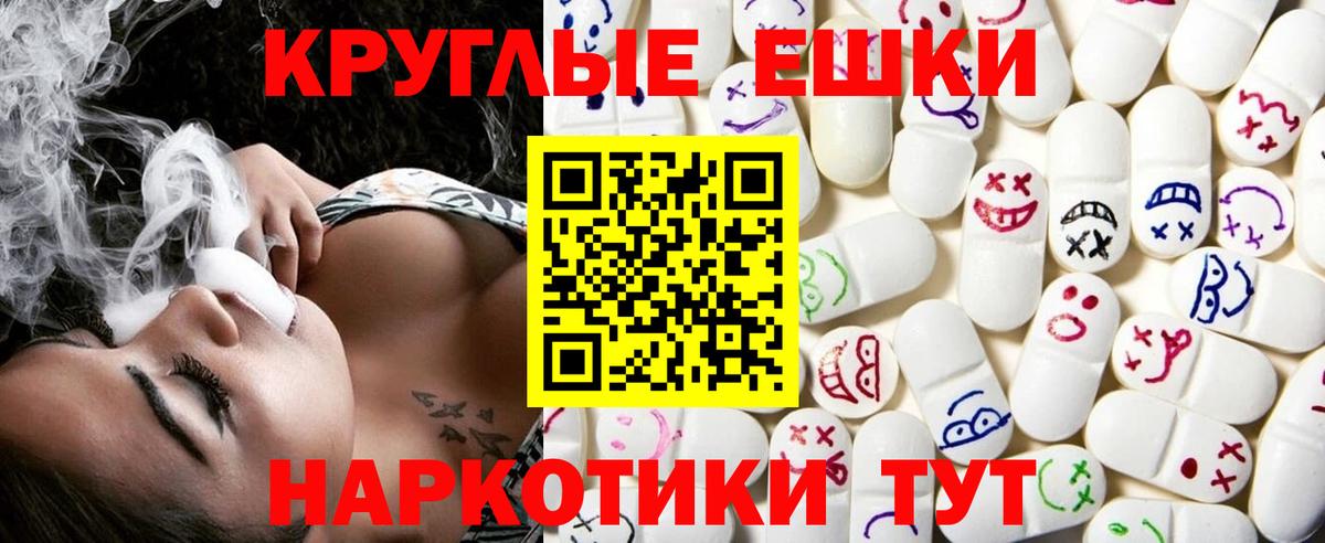 Ecstasy TESLA Урюпинск