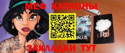 соль курить ск Моздок