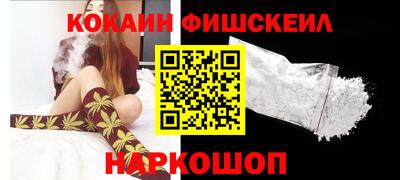 соль курить ск Моздок