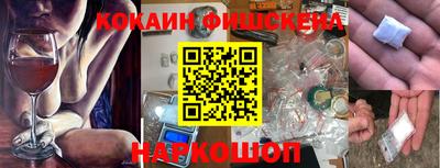 соль курить ск Моздок