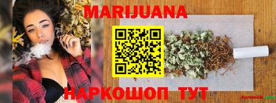 соль курить ск Моздок