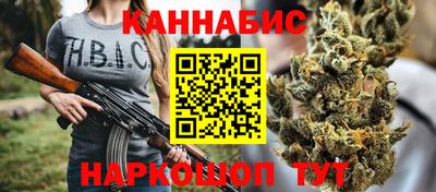 соль курить ск Моздок