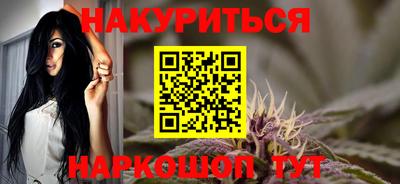 соль курить ск Моздок