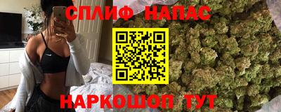 соль курить ск Моздок