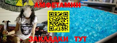 соль курить ск Моздок