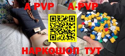 соль курить ск Моздок