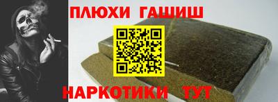 соль курить ск Моздок
