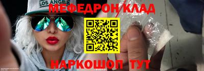 соль курить ск Моздок
