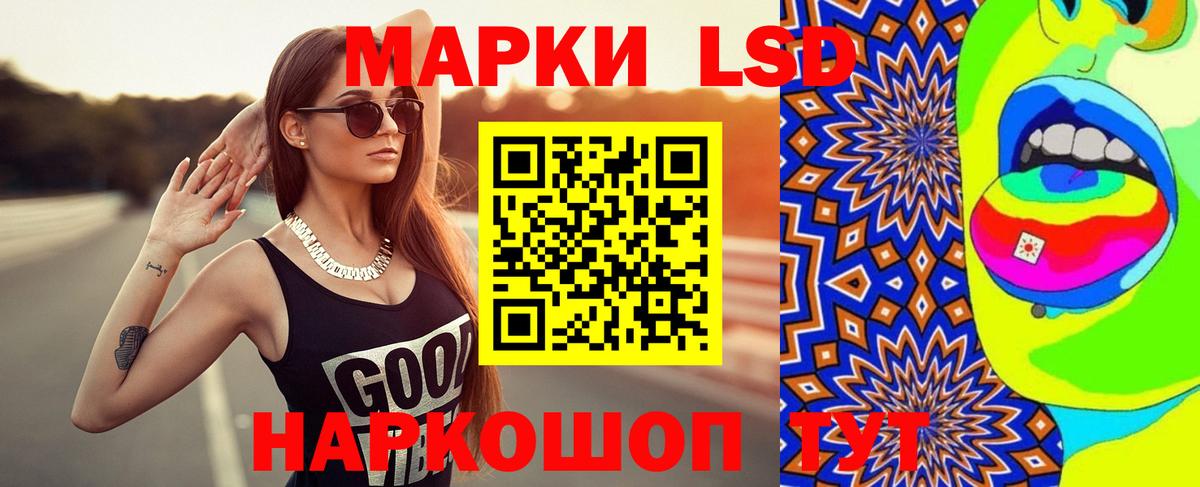 LSD-25 экстази кислота  Вход с VPN  ЛСД экстази ecstasy  Урюпинск 