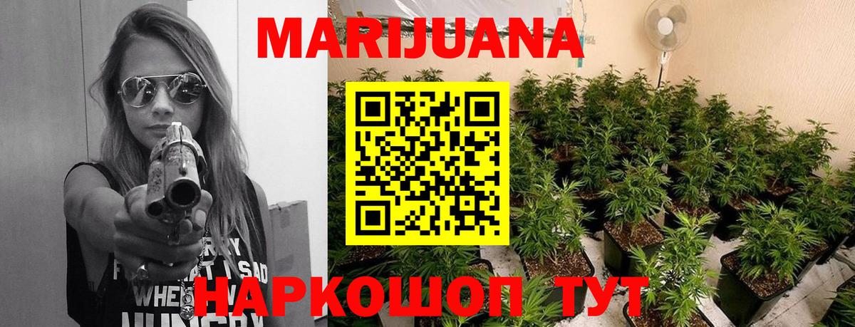 Конопля MAZAR Урюпинск