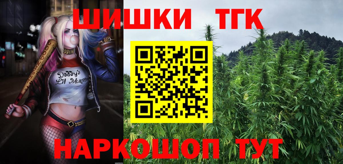 Конопля семена  Конопля Amnesia  Конопля VHQ  Вход с VPN  Каннабис семена  Урюпинск 